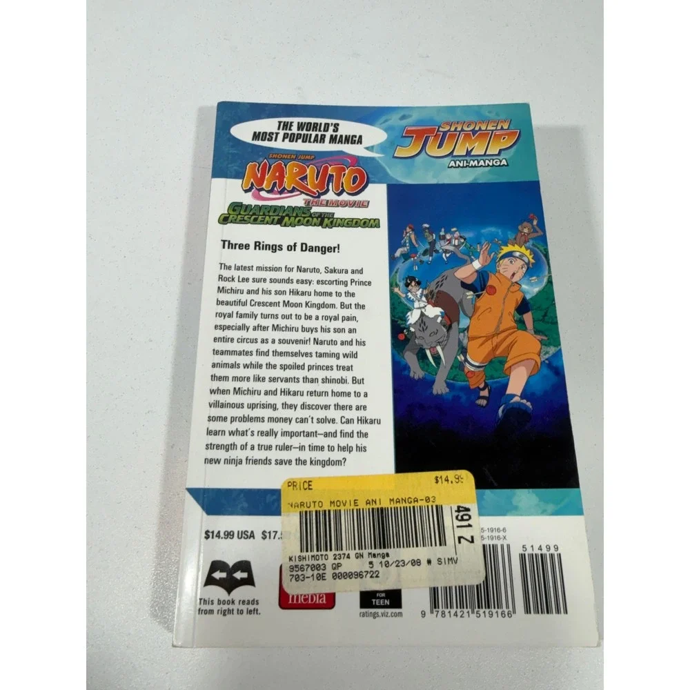 Naruto The Movie Guardians of the Crescent Moon Kingdom Ani-Manga Viz Media 2008